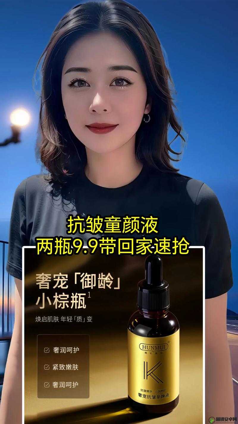 精华液一区二区区别据说还能和主播互动带你了解更多护肤知识